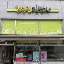 고봉민김밥인계룡