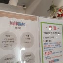 롤리키즈광명