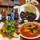 중화반점수원 | 수원 정자동 줄 서는 식당 중화반점 수원정자점 내돈내산 후기