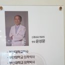 페밀리신경외과의원 이미지