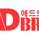 애드브로 이미지