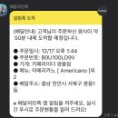 카페라이더 - 아산시 온천대로 1555 | 카페라이더