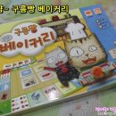 구름빵베이커리 이미지