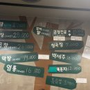 삼성곱창 이미지