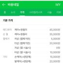 바움네일 이미지
