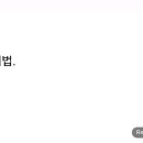 주삭 투자 기법 이미지