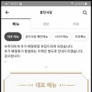 훈민식당