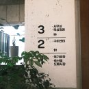 정원축산물센터 네이버블로그
