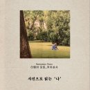 까치상사