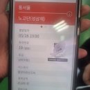 이마트24 경주용강공단점 | 동서울터미널에서 노고단(성삼재) 버스타고 가기!