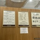 다산점 현대자동차 | 다산역 곱도리탕 &lt;송림&gt; 내돈내산 후기