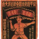 형평운동기념탑 이미지