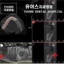 유어스치과병원