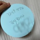 보명학교 | (중등)특수교육과 교생실습 후기