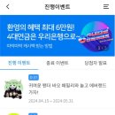페어리빌리지 이미지
