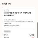 앙금백화점 이미지