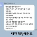 아워피트니스 내방점 | 상담 전환율 폭발! VR 도입한 도장과 센터들의 리얼 후기 [태권도홍보, 헬스장홍보]