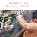 카페드아쿠아 이미지