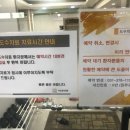 이안한방병원 이미지