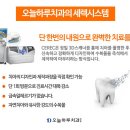 이수치과기공소 이미지