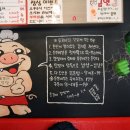 등갈비달인 3호점 이미지