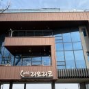 카페리코 이미지