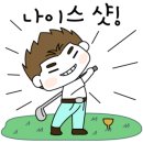 삼삼컨트리클럽 이미지
