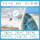 장호막국수본가 | 가족들과 여름휴가는 동해에서! 장호 해수욕장과 대진 해수욕장 후기 | 백복령 먹거리촌 감자옹심이...