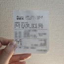 DO두신경과의원 | 하피스의원 종아리 초음파 신경성형술 내돈내산 후기1(시술당일)