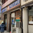 상가통나무집 이미지