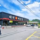 청려로 네이버블로그