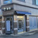 월촌주유소 이미지