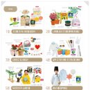 사계절환경 이미지