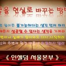 신화에너지서울 이미지