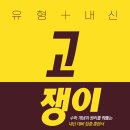 하*수