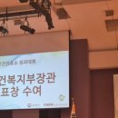 망룡보건진료소 이미지