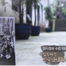 임정