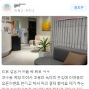 제이오성형외과의원 이미지