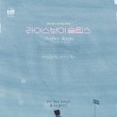 라보이 이미지