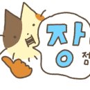 광장 누룽지 닭강정 이미지