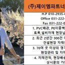 현대종합철물건재 이미지