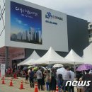 평촌더샵아이파크 이미지