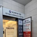 상쾌한안마원 이미지