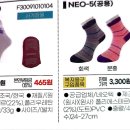 제일의료 복지용구 이미지