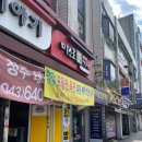 미소로수제돈가스 이미지