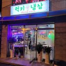 도약로308번길 이미지