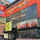 돈이랑꼬꼬랑 이미지