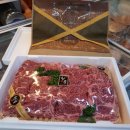 우리정육마트 이미지