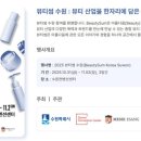 뷰티썸 - 안산시 상록구 | 뷰티썸