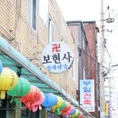 원미로65번길 이미지